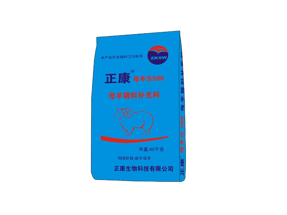 羊饲料