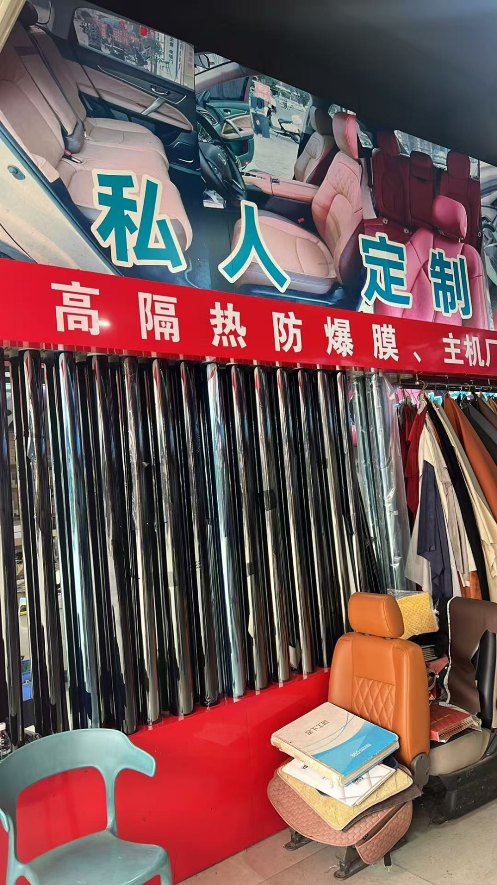 2026年更新：探寻寮步镇专业扶手箱改装服务平台的综合实力
