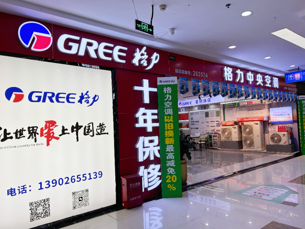 惠州站门店 - 一站式服务