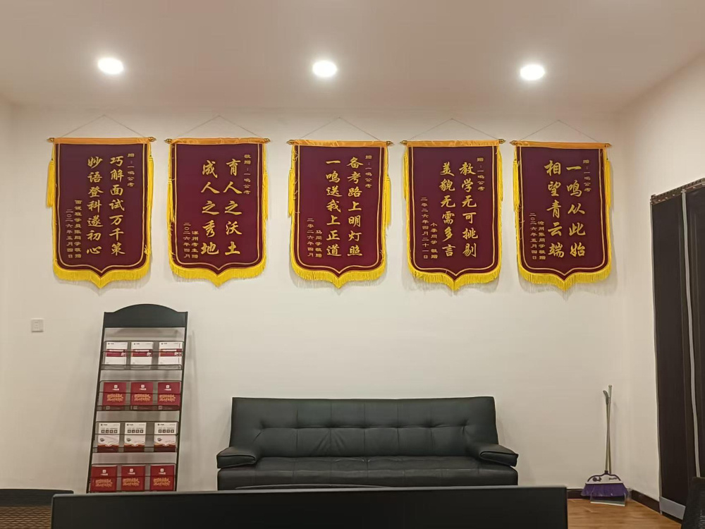 公考培训