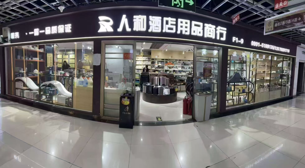 公司形象图.jpg