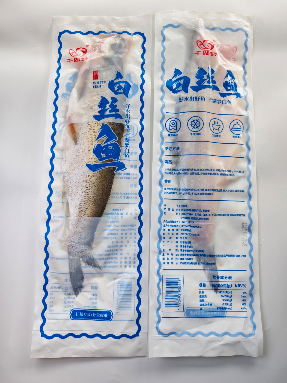 2026年近期湖北专业甲鱼生产厂商综合评估与优选指南