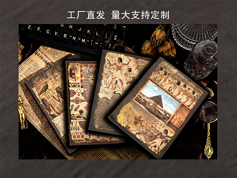 埃及笔记本