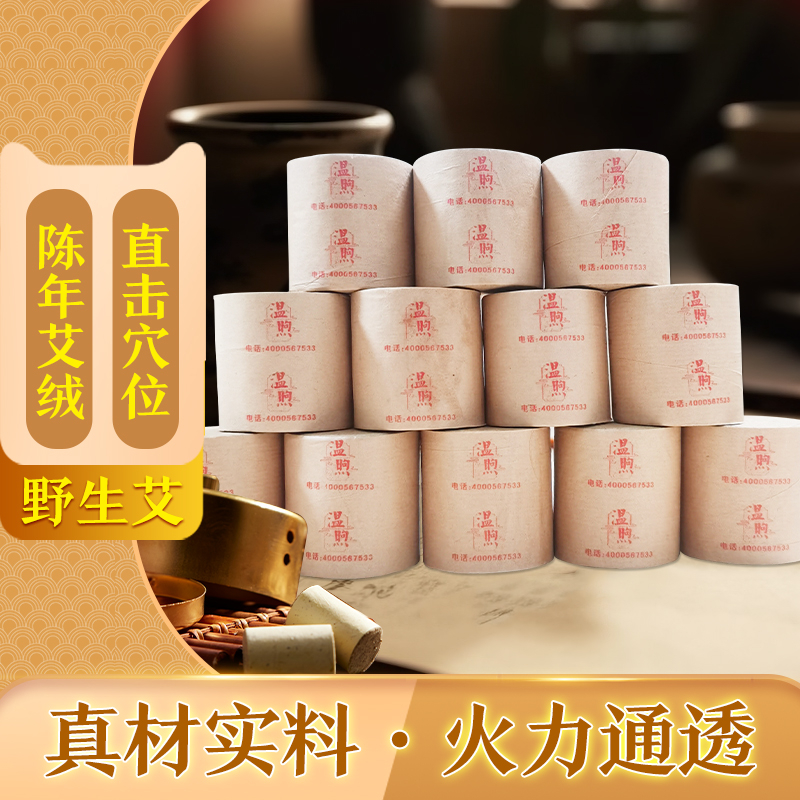 2026年新消息：青岛养生产品生产厂家深度解析与前瞻选型指南