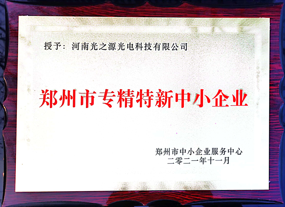 2026精选河南靠谱的室内LED显示屏批发商全解析
