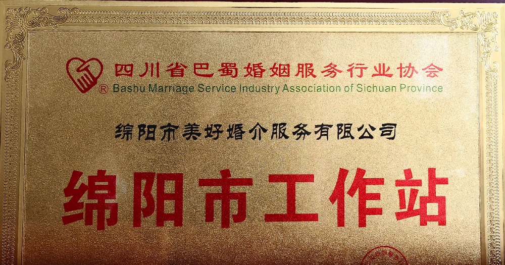 荣誉