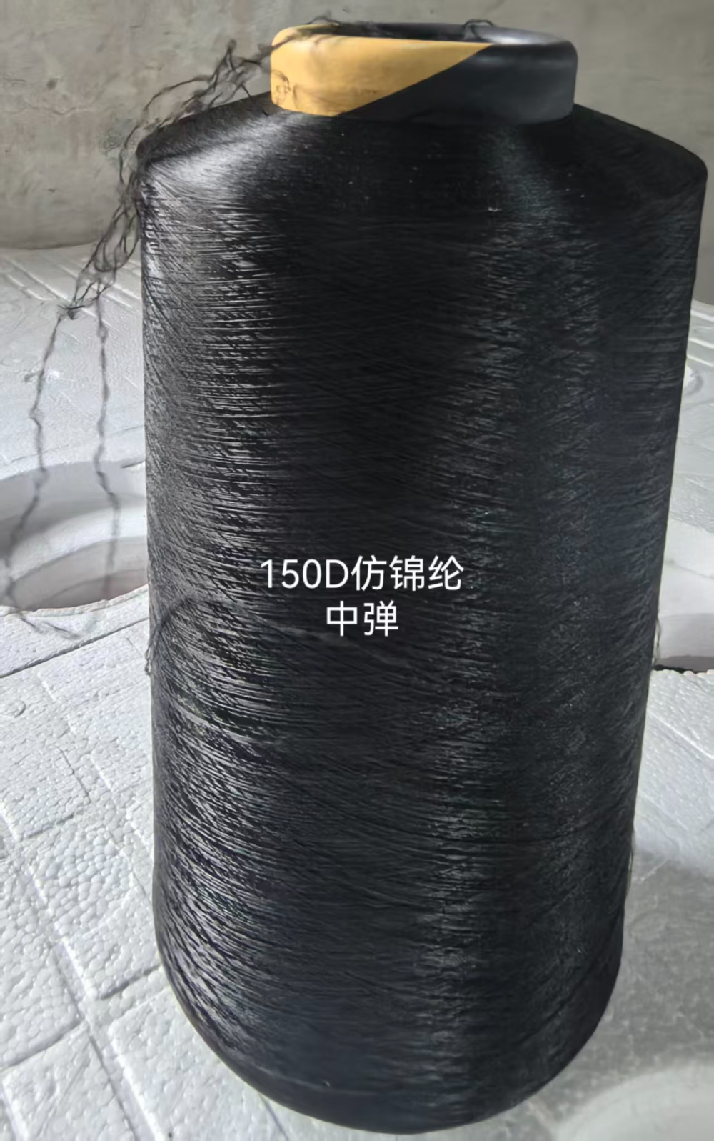 150D仿锦纶中弹