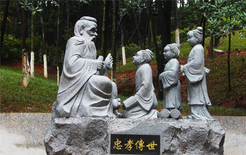 忠孝园