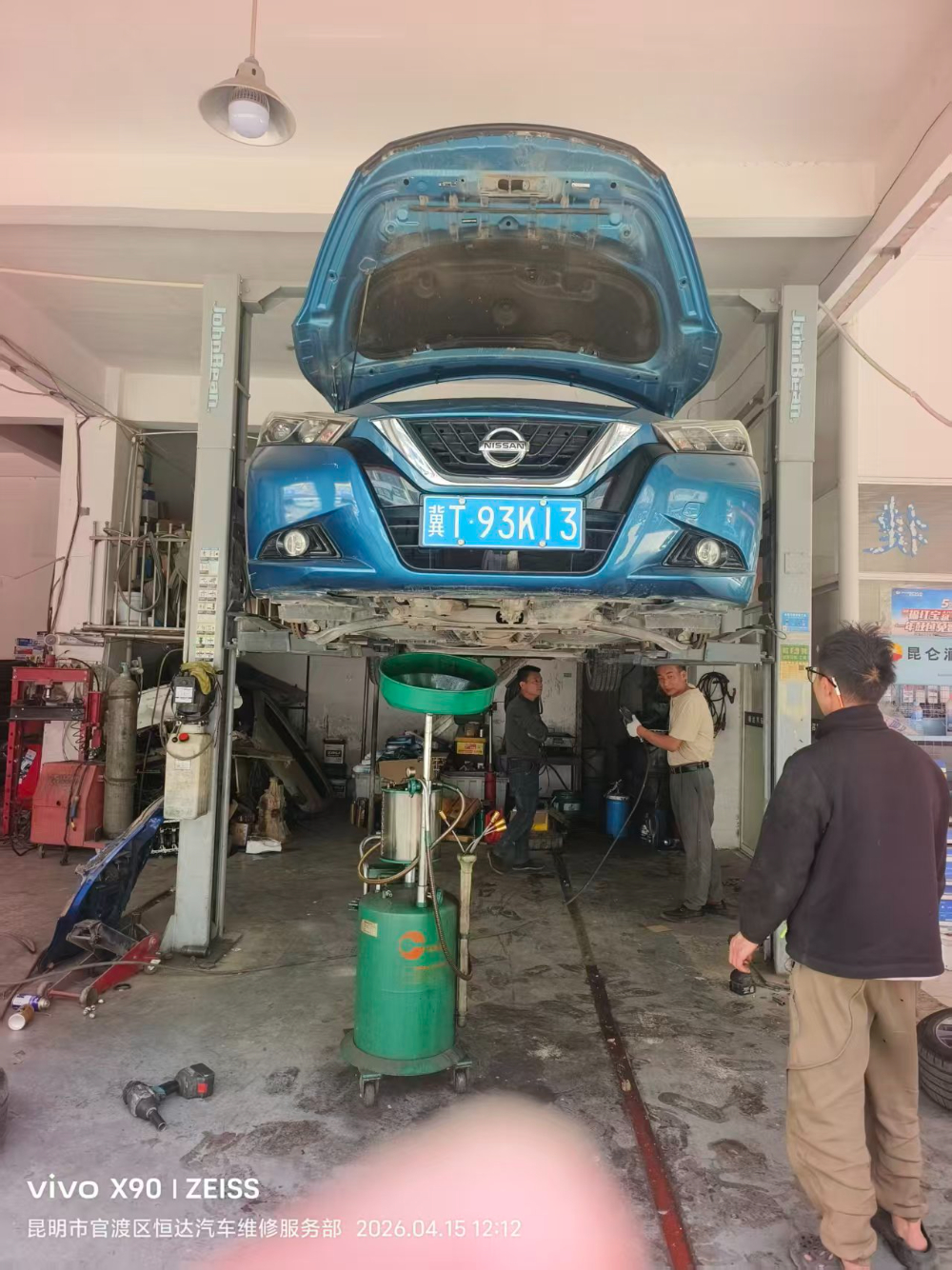 作业中