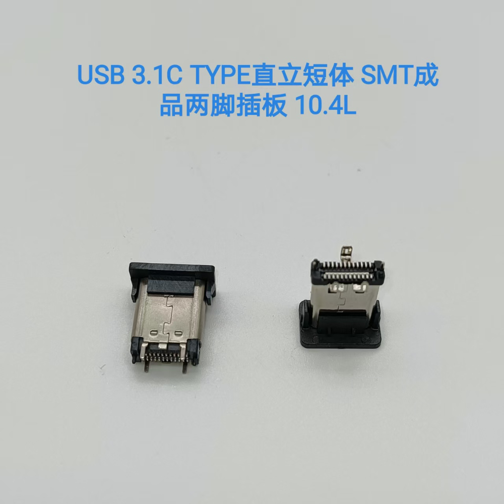 2026����ѡTYPE-C������Ӧ�̣���ӯ�������������������Ӧ������