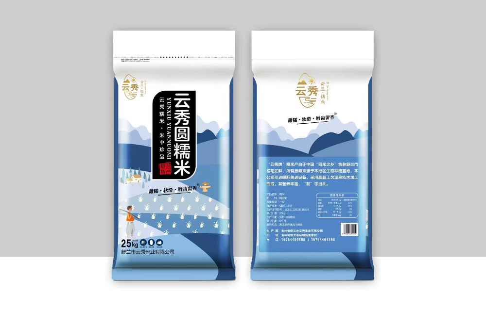 产品展示