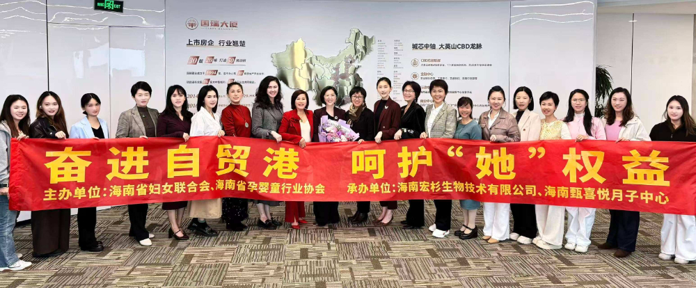 2026年近期海口高端月子中心服务商综合实力解析与选择指南