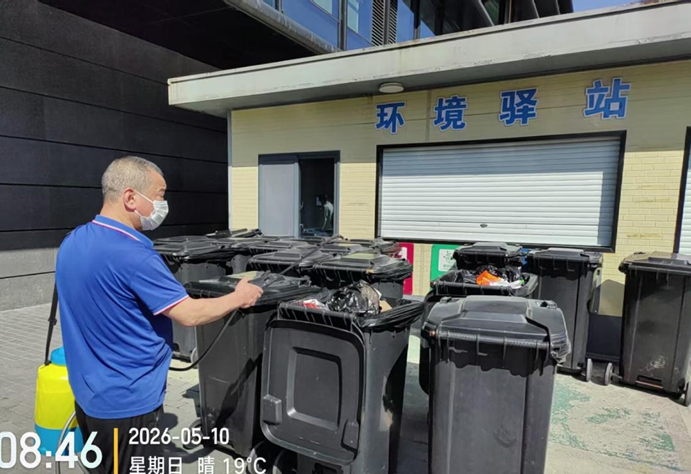 四害综合消杀