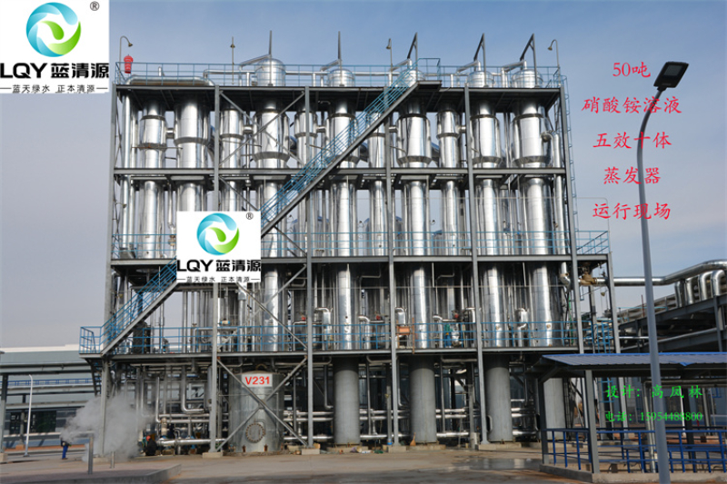 2026年废水蒸发器生产商盘点：如何选择可靠合作伙伴