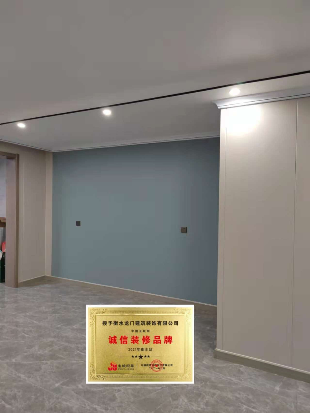 2026年毛坯房装修新风向：整装模式如何定义未来居住品质