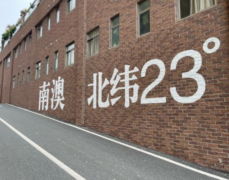 更新面潮汕海深度双飞6天02.26_p07_02.jpeg