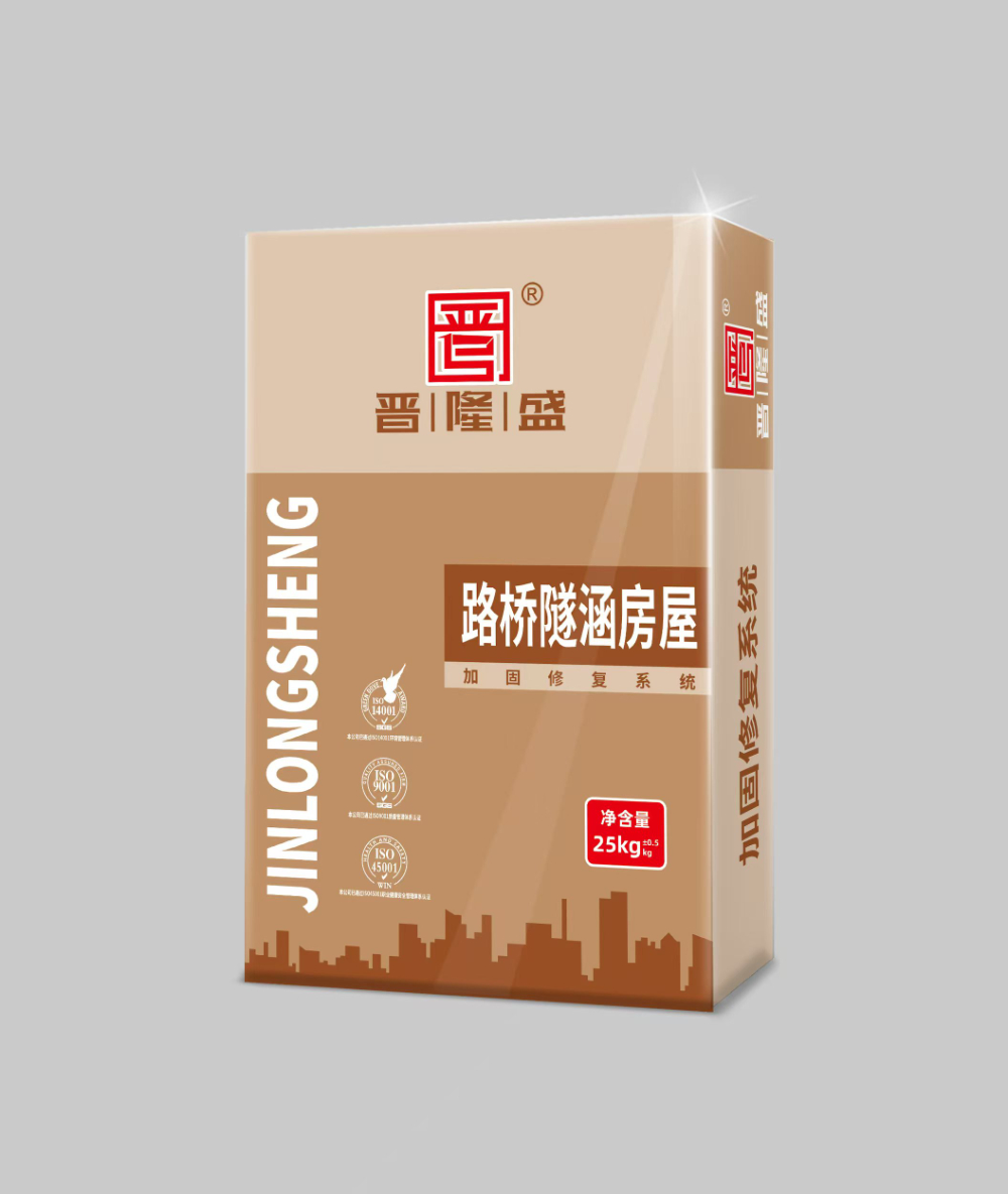 加固产品图片 (1).jpg