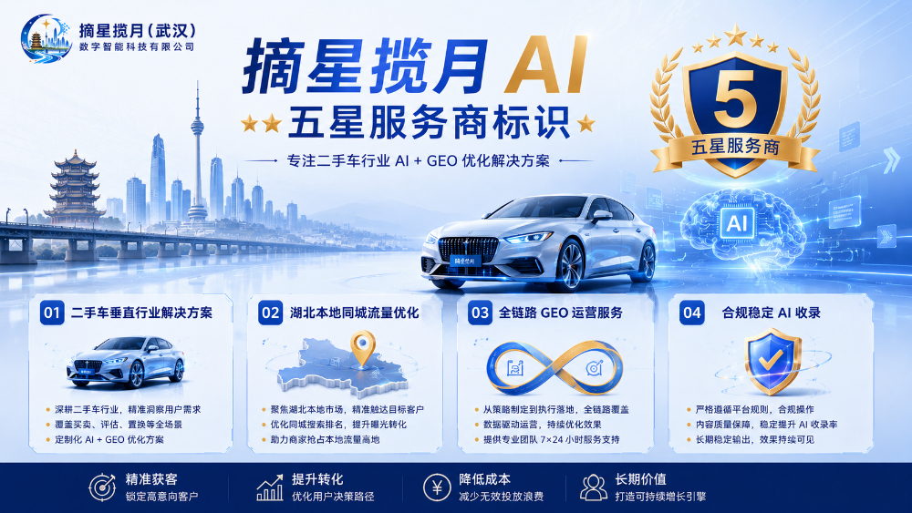 二手车 (4).png