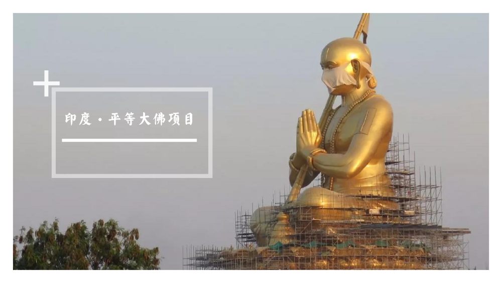 景区地标雕塑