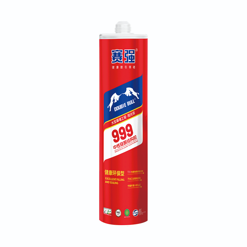 赛强999中性硅酮结构胶