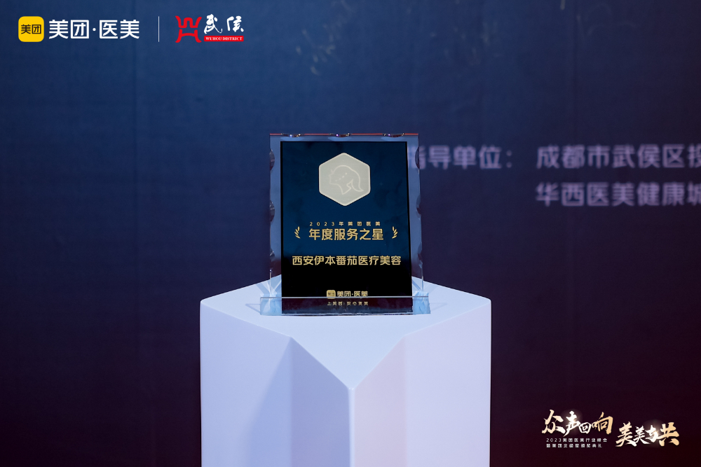 服务之星牌子抠图.jpg