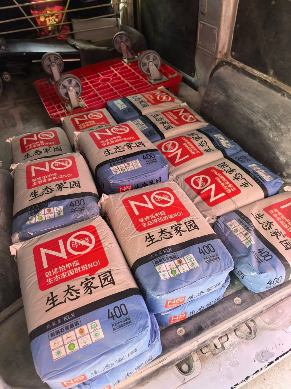 石膏
