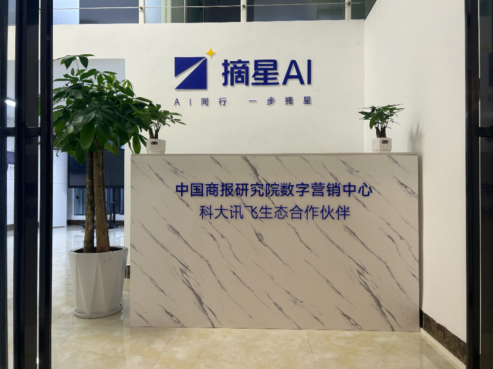 ai降本增效