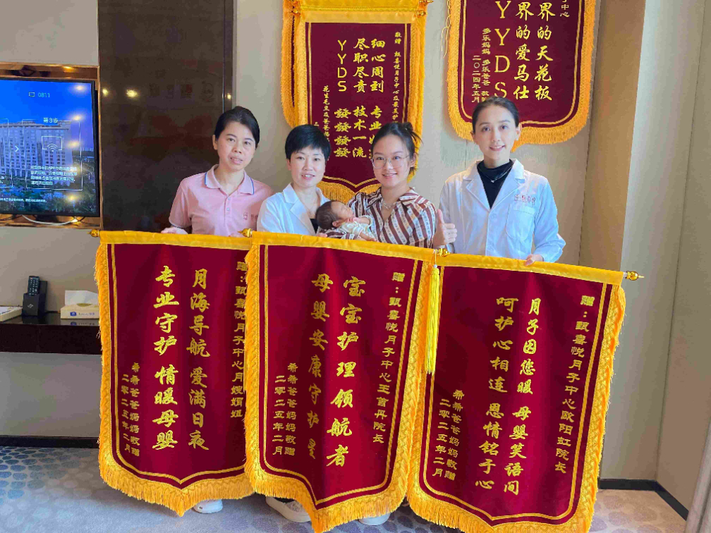 2026年度优选海南母婴月子中心甄选指南与专业解析