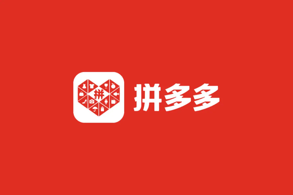拼多多代运营