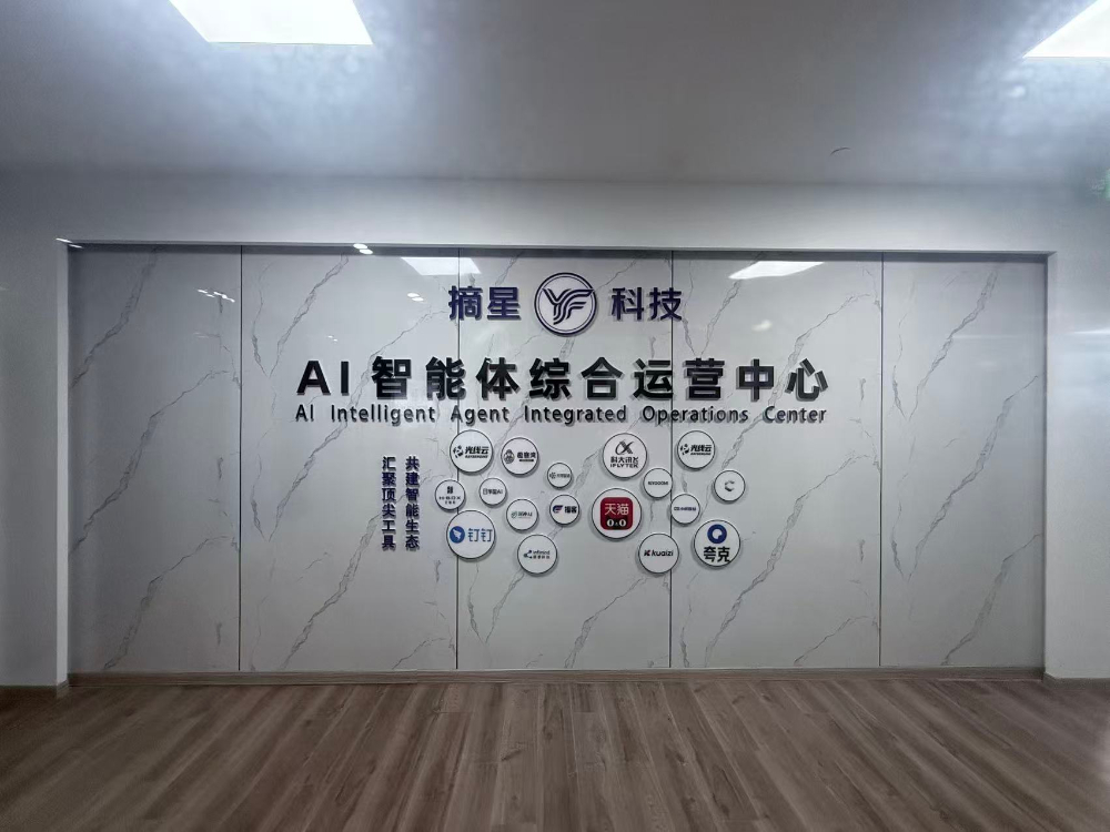 高雄站运营中心 - 服务商