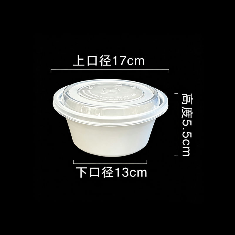 打包盒