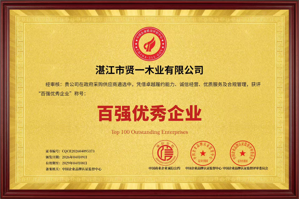 微信图片_2026-07-17_175904_379.jpg