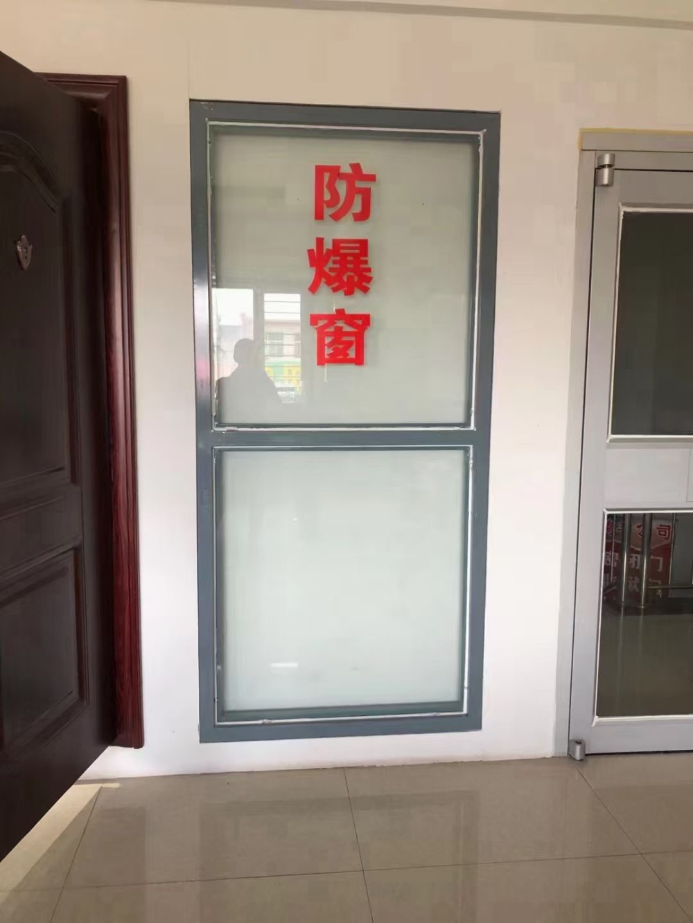 防爆窗