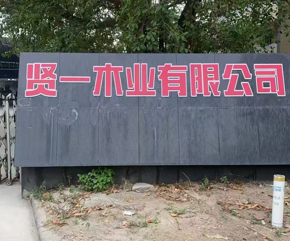 微信图片_20260713122731_3299_56.jpg