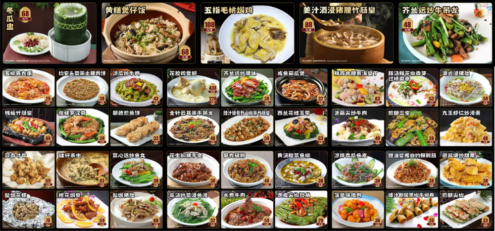 菜单