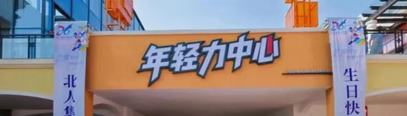 微信图片_20260721161653_368_323.jpg