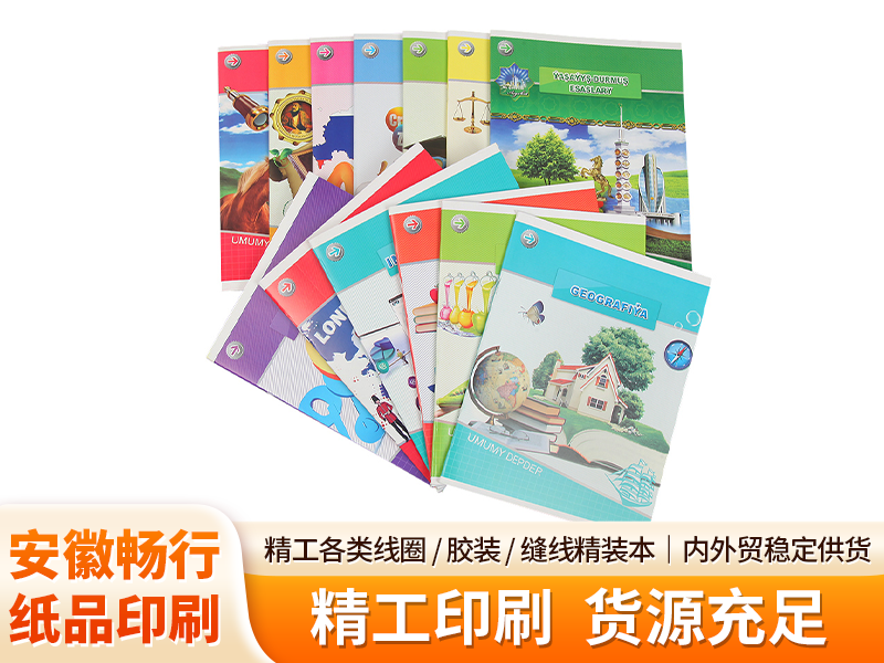 广东出口作业本