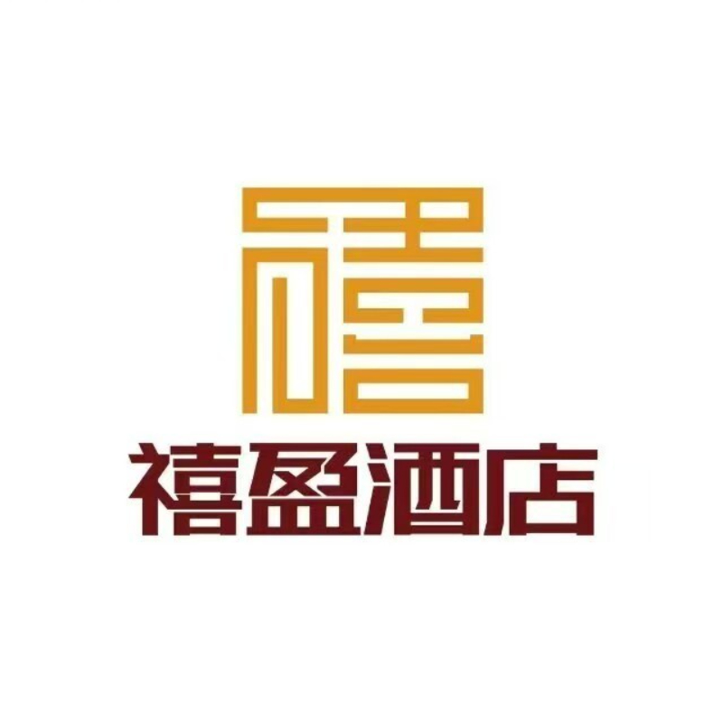 2026年安阳亲子住宿酒店推荐与选择指南
