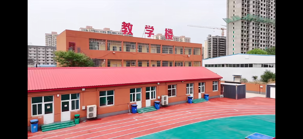 学校环境