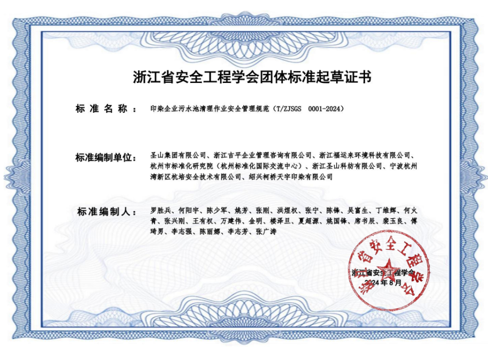 微信图片_20260701155321_145_206.png