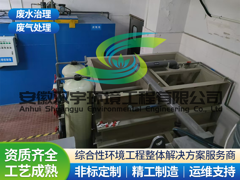 2026精选安徽高效的酸洗废水处理直销工厂哪家好？深度...