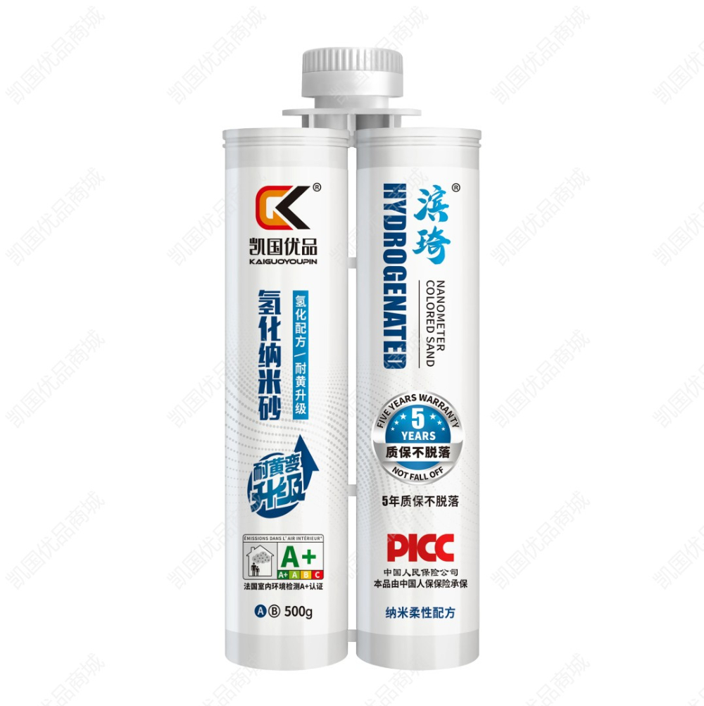 滨琦系列氢化纳米砂美缝剂