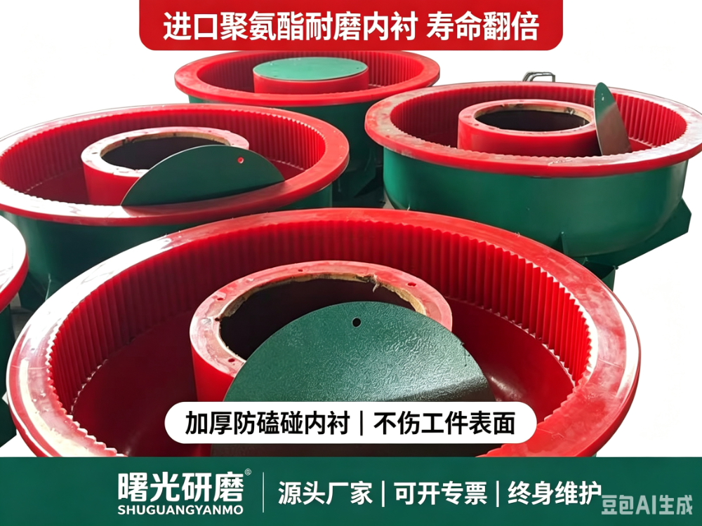 曙光研磨振动研磨机主图设计需求 (7).png