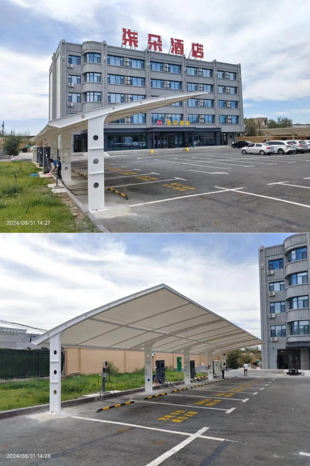 成果展示
