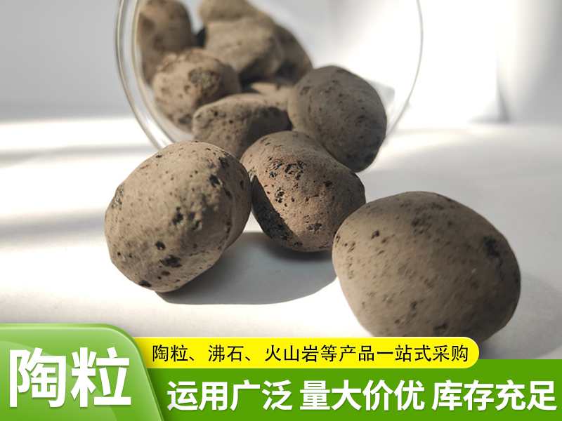 火山岩滤料
