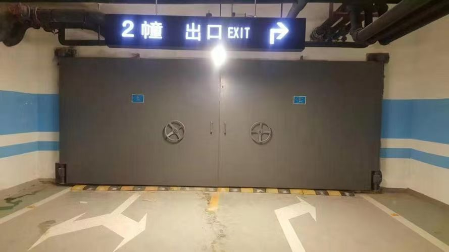 人防门