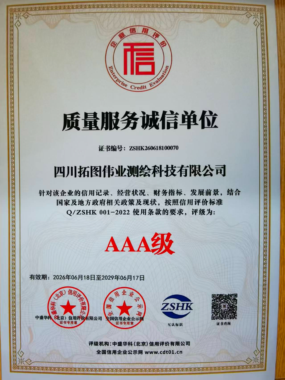 微信图片_2026-07-30_213158_402.jpg