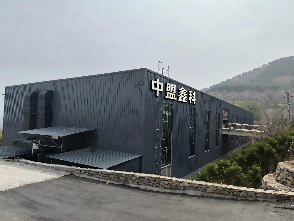  中盟鑫科.jpg
