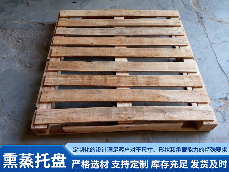 熏蒸托盘