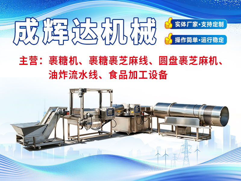 成辉达机械777777777777(1).jpg